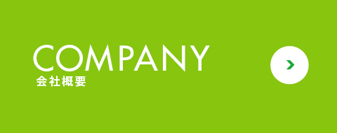 bnrhalf_company_off